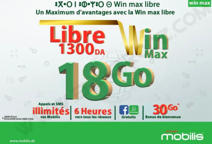 عرض Win max libre موبيليس mobilis 