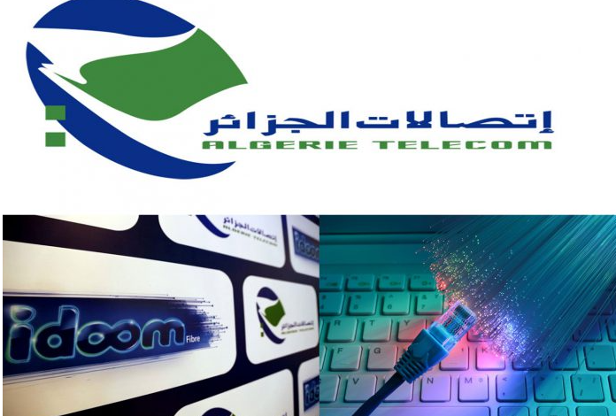 طلب خط هاتفي ثابت عبر الانترنت اتصالات الجزائر Algérie Télécom