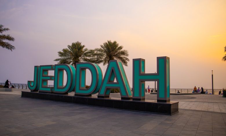 السياحة في جدة